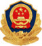 公安联网备案标识